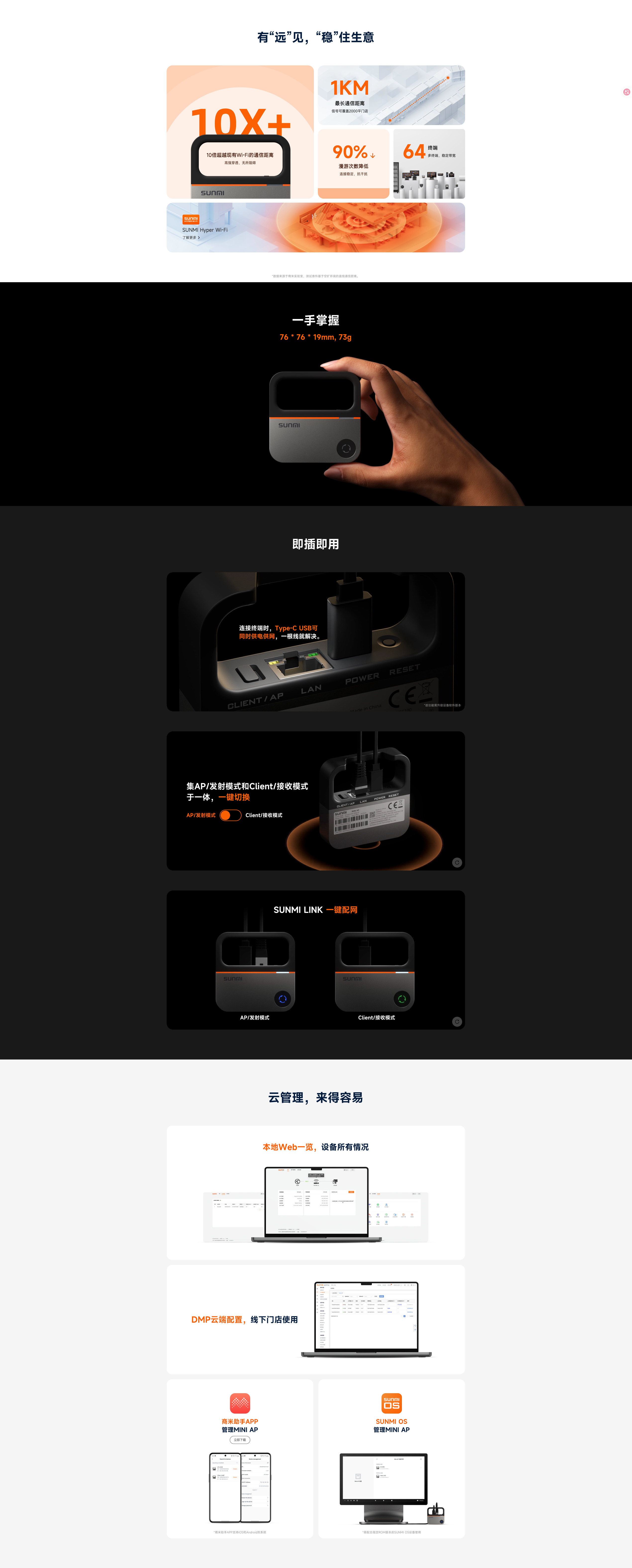 官网截图